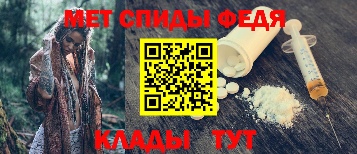 Amphetamine Premium  Амфетамин  Кировск  Вход с VPN 