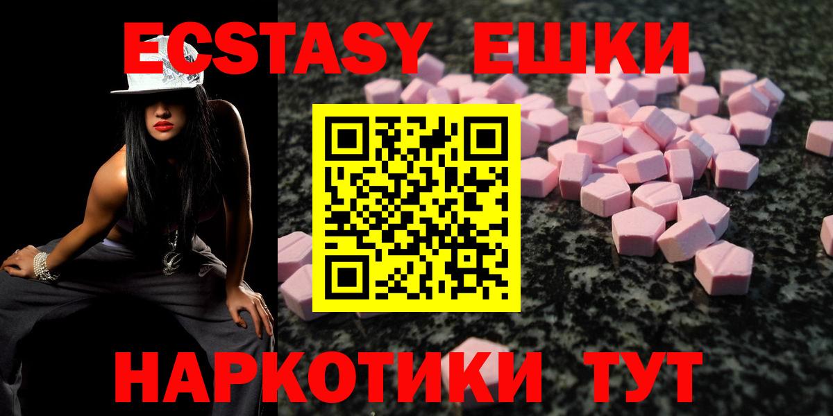 Ecstasy mix Кировск