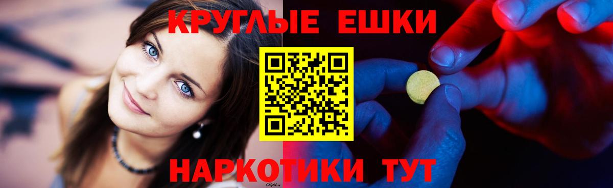 Ecstasy таблы  Экстази  Экстази Дубай  Кировск  Вход с VPN 