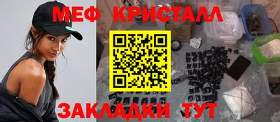 кокаин Комсомольск-на-Амуре