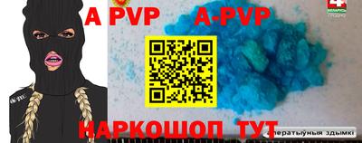 кокаин Комсомольск-на-Амуре