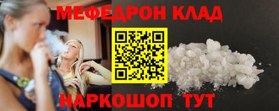 кокаин Комсомольск-на-Амуре