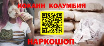 прущая мука Конаково