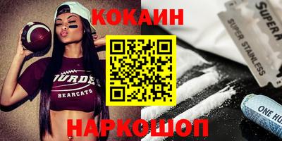 прущая мука Конаково