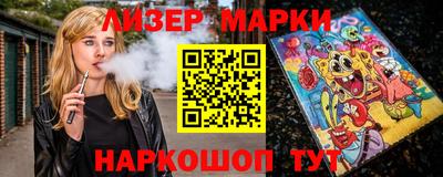кокаин Комсомольск-на-Амуре