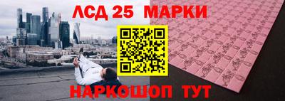 кокаин Комсомольск-на-Амуре