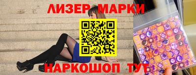 кокаин Комсомольск-на-Амуре