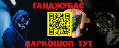 прущая мука Конаково