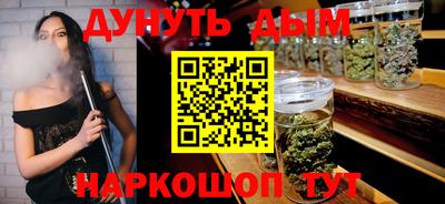 прущая мука Конаково