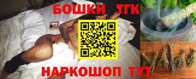 прущая мука Конаково