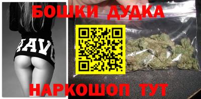 прущая мука Конаково