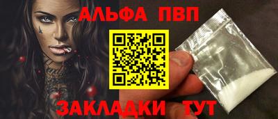 кокаин Комсомольск-на-Амуре