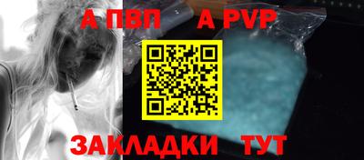 спиды Коммунар
