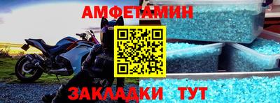 прущая мука Конаково