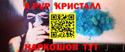кокаин Комсомольск-на-Амуре
