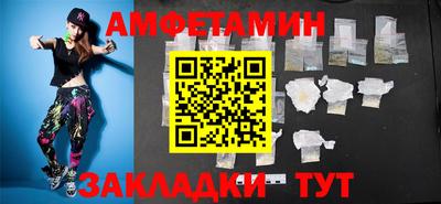 кокаин Комсомольск-на-Амуре