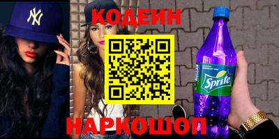 спиды Коммунар