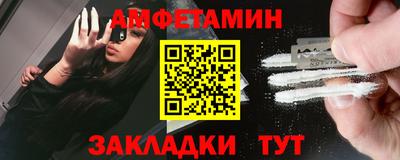 прущая мука Конаково