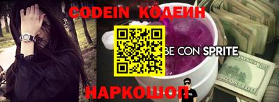 спиды Коммунар