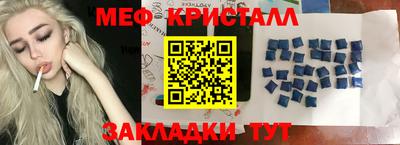 кокаин Комсомольск-на-Амуре