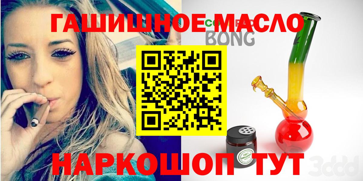 Дистиллят ТГК вейп Кировск